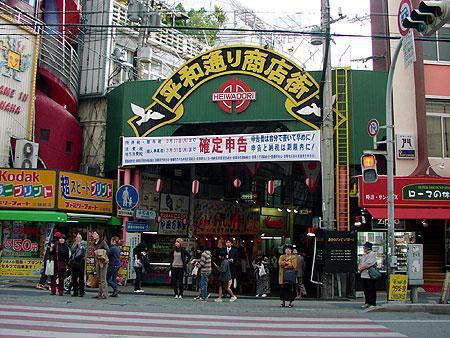 An An Guest Inn Naha Exterior photo