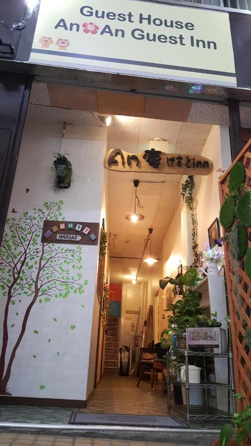 An An Guest Inn Naha Exterior photo